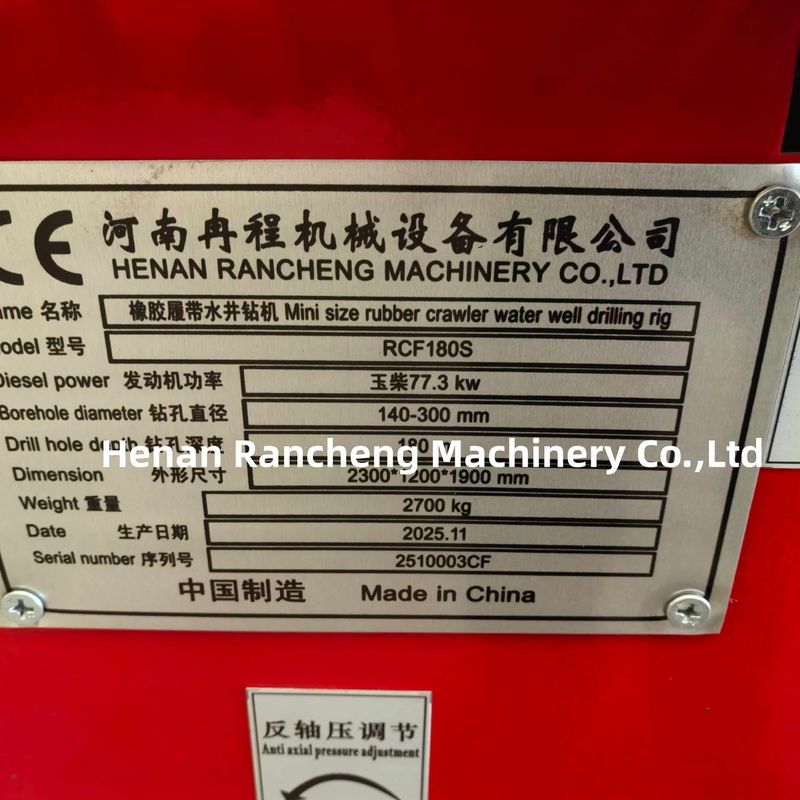 RCF180S ماشین حفاری چاه آب با بازوی حفاری 0.8 تن فشار هوا 1.7-2.5Mpa